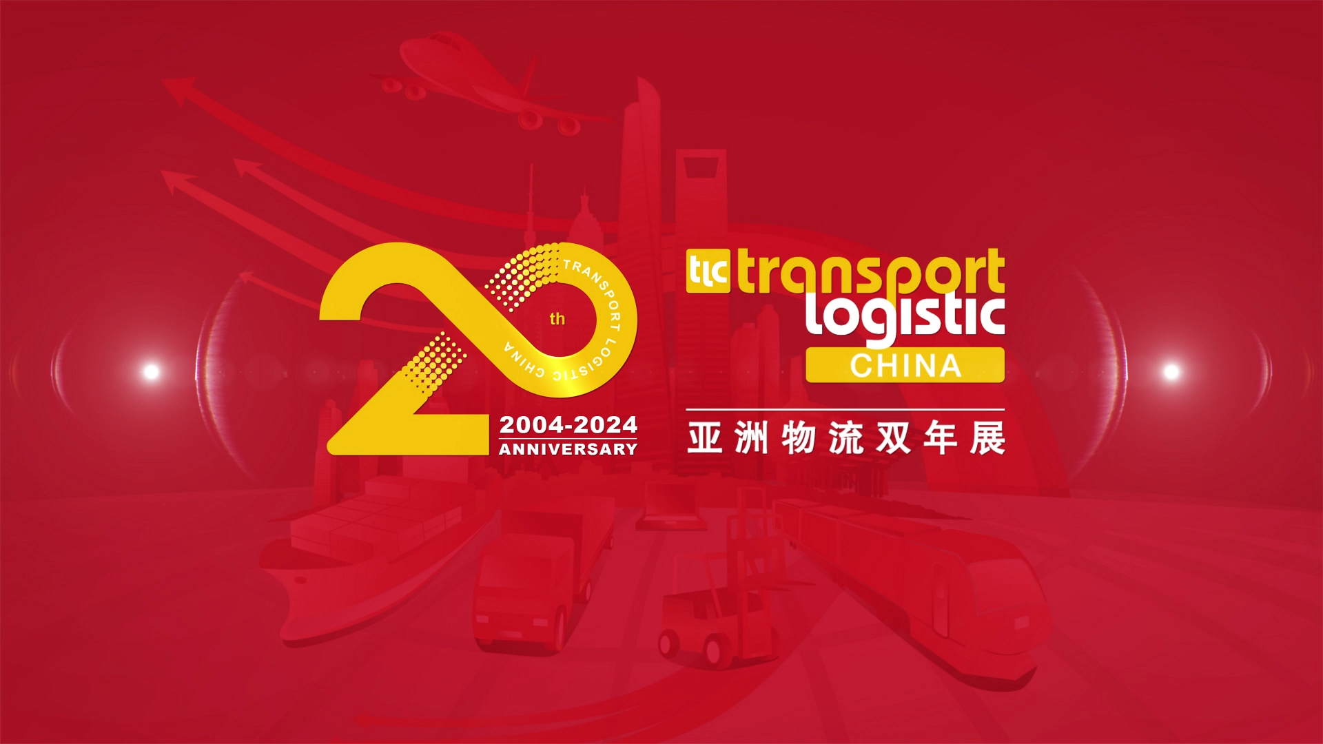 20th anniversary - transport logistic China 2024
