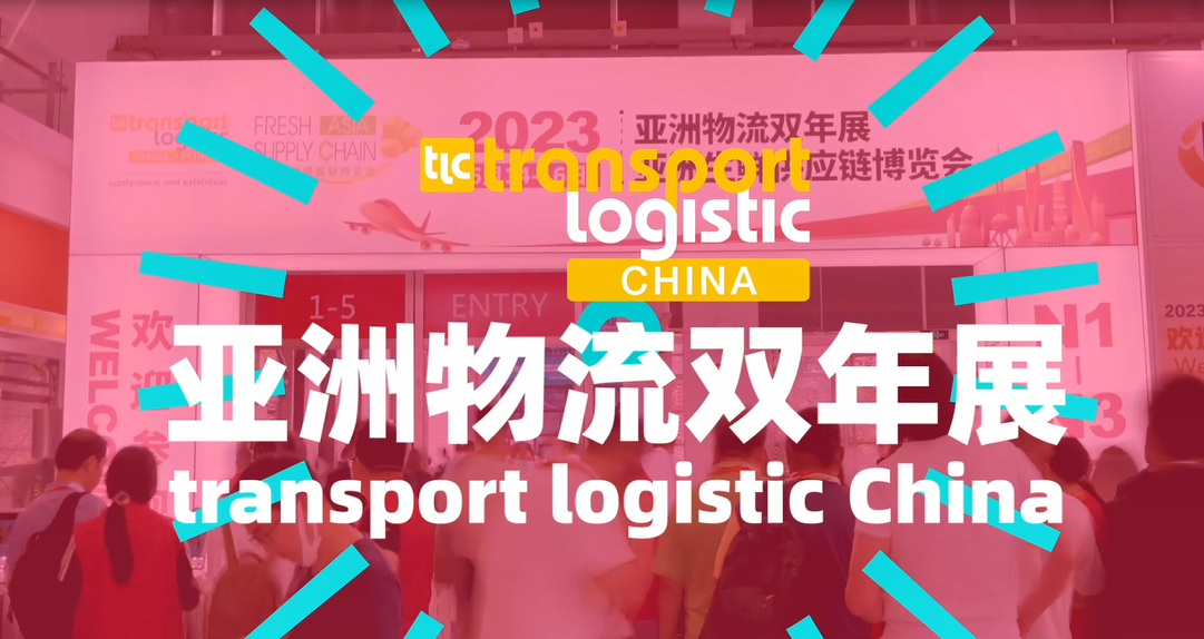 Pre-show video - transport logistic China 2024